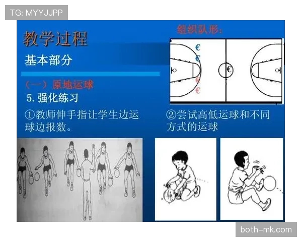 篮球新手必看：运球规则全面教学带你从入门到掌握