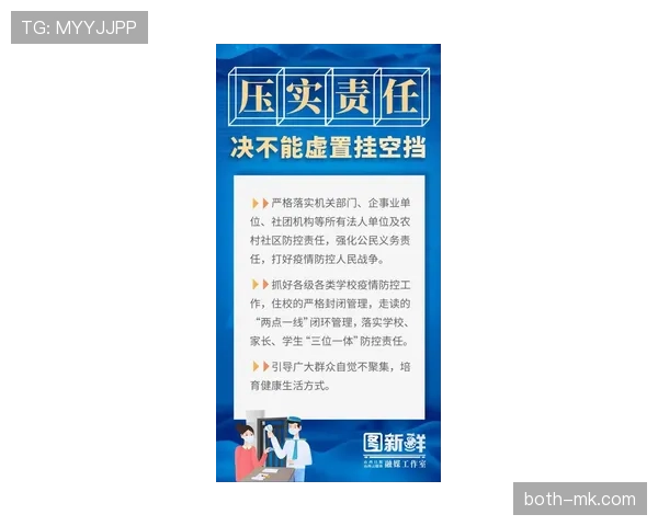 防守站位规则详解:如何合法占据有利位置不犯规 防守站位规则详解:如何合法占据有利位置不犯规